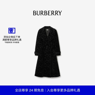 饰丝质混纺量裁大衣 藤蔓装 BURBERRY女装 81158981 24期免息