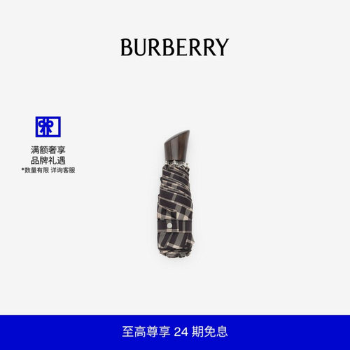 格纹折叠雨伞BURBERRY