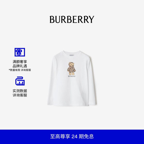 羽绒泰迪熊印花棉质上衣BURBERRY