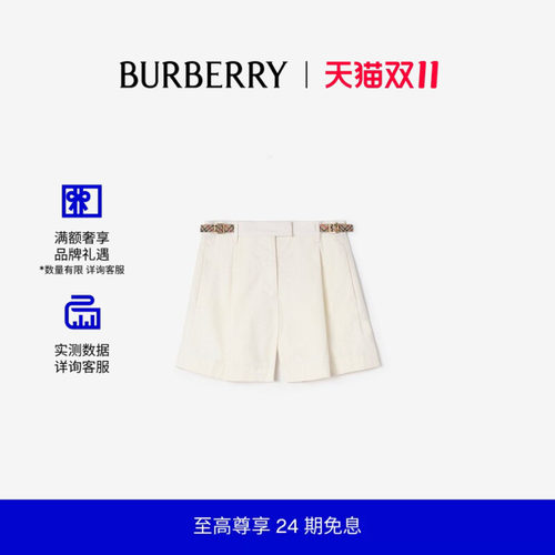 格纹装饰棉府绸短裤BURBERRY