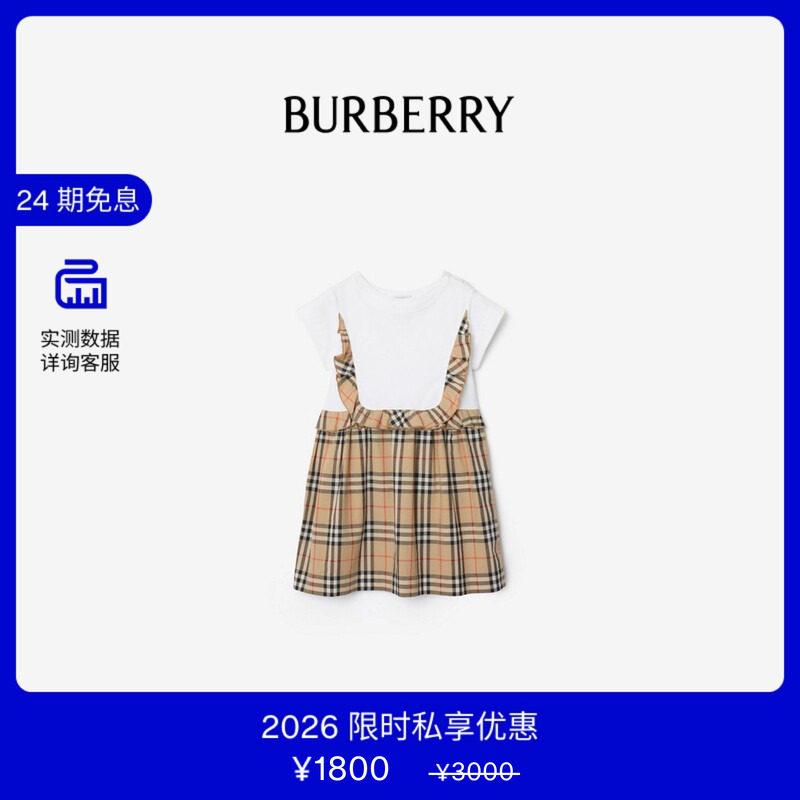 格纹装饰弹力棉质连衣裙BURBERRY