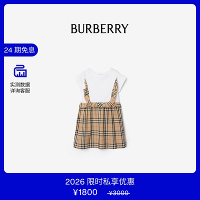 格纹装饰弹力棉质连衣裙BURBERRY
