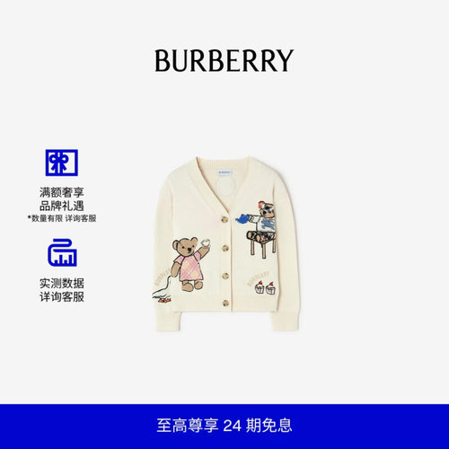 茶会图案棉质混纺开衫BURBERRY