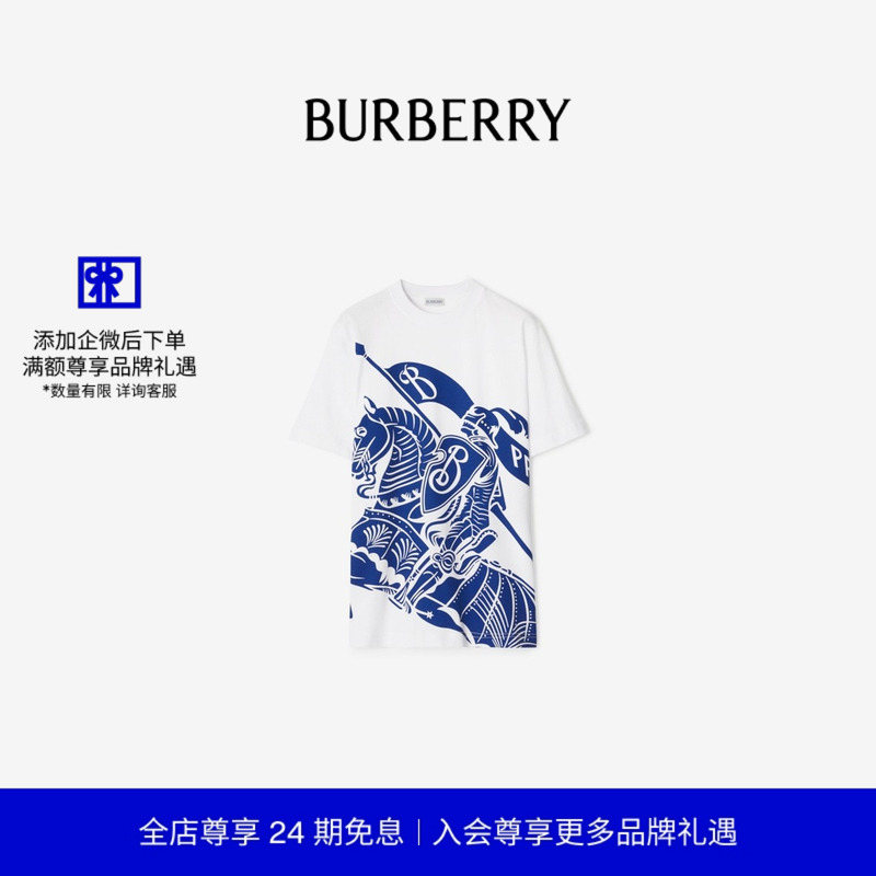 【24期免息】BURBERRY女马术骑士印花棉短袖T恤衫80776681