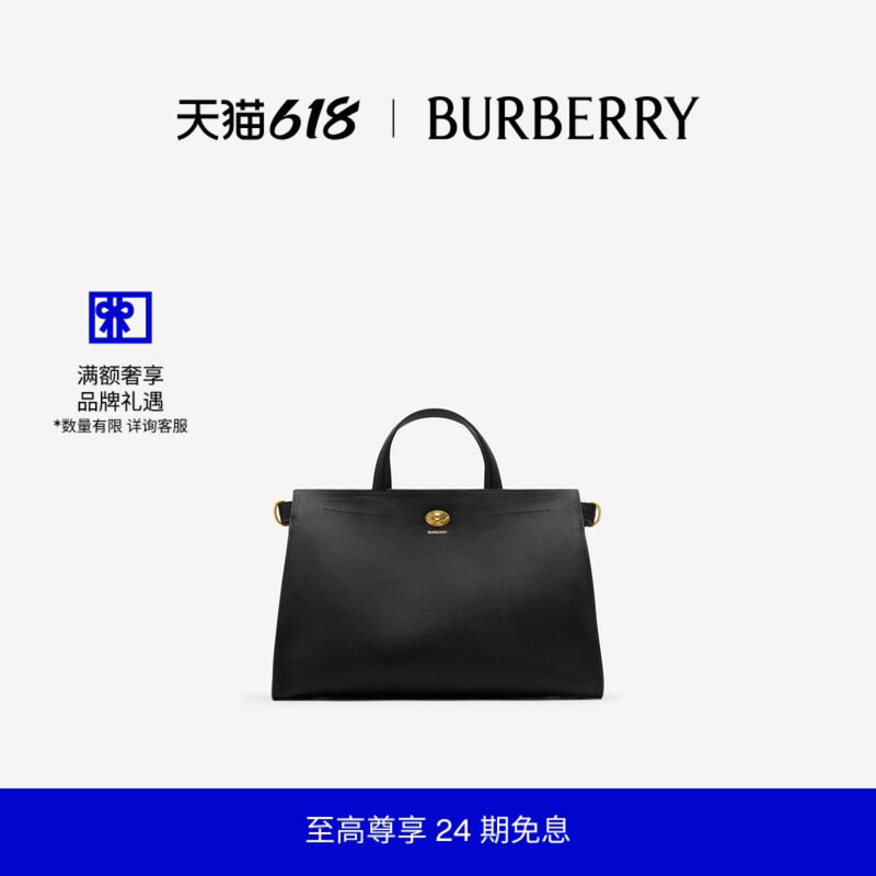 【24期免息】BURBERRY女士 中号 Cotswolds 托特包 81113391