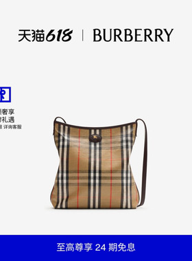 【24期免息】BURBERRY 女士 小号 Highlands 肩背包 81122611