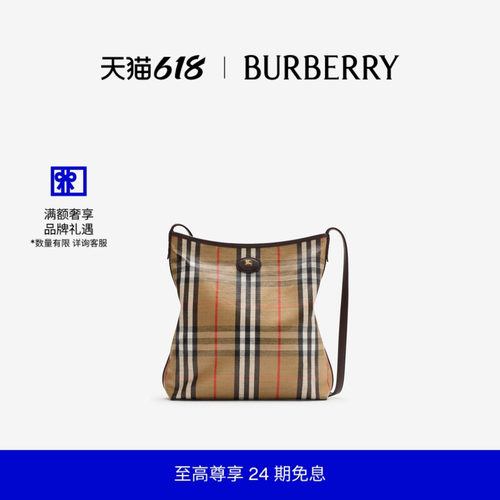 小号Highlands肩背包BURBERRY