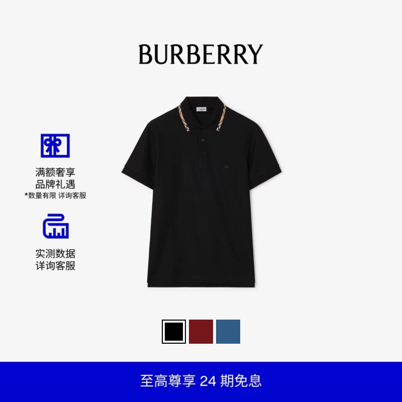 格纹装饰棉质Polo衫BURBERRY图片