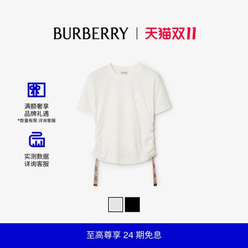 格纹装饰棉质T恤衫BURBERRY