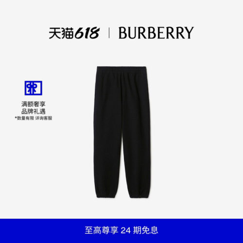 格纹标签棉质慢跑裤BURBERRY