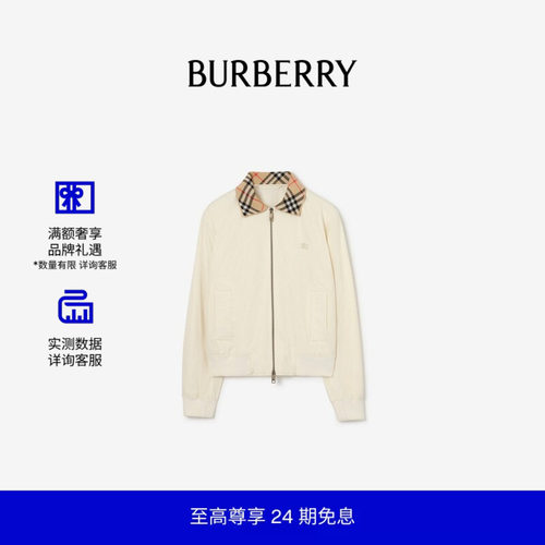 短款轻薄嘎巴甸外套BURBERRY