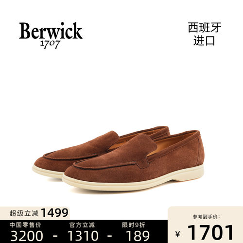 Berwick西班牙进口商务休闲百搭休闲英伦风一脚蹬乐福鞋 ZA5543