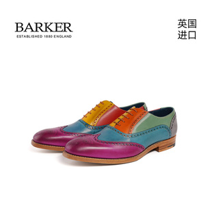 VALIANT1 皮鞋 Barker英国进口高端时尚 布洛克雕花手工擦色牛津男士