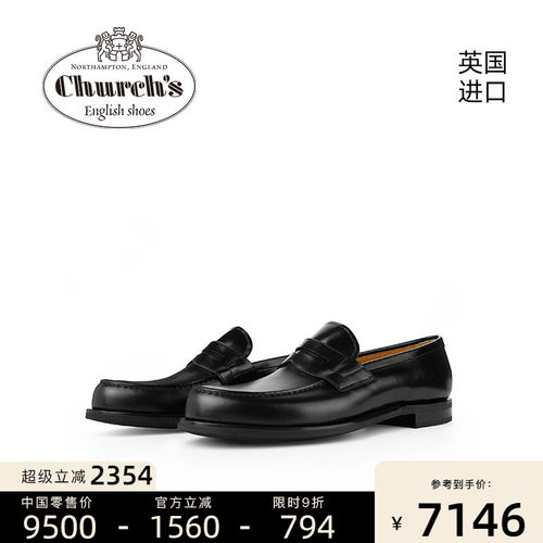 church's时尚休闲乐福鞋男士皮鞋