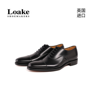 Smith 牛津真皮新郎结婚皮鞋 Loake英国进口固特异商务正装 休闲男士