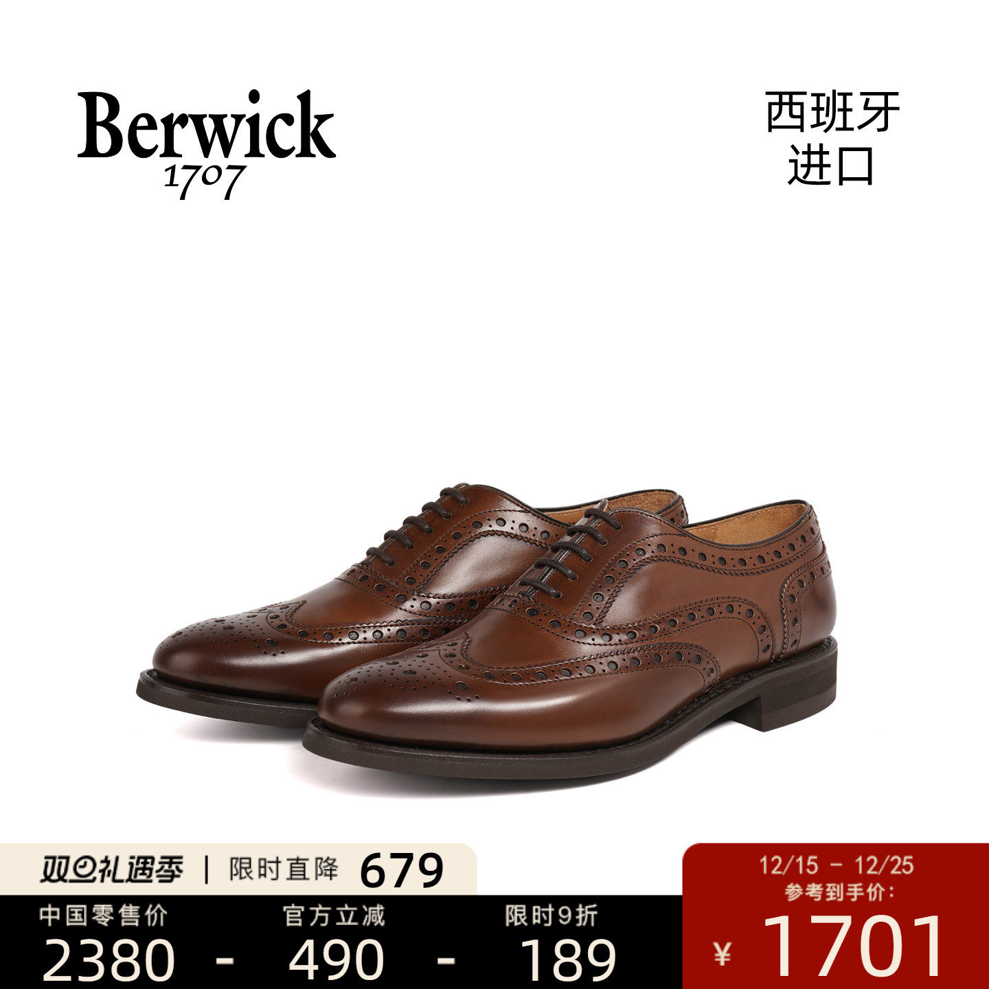 BERWICK西班牙进口女士经典固特异商务正装休闲牛津布洛克皮鞋