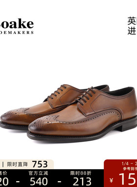 Loake新款进口手工固特异edge男正装德比布洛克雕花橡胶底鞋 BALE