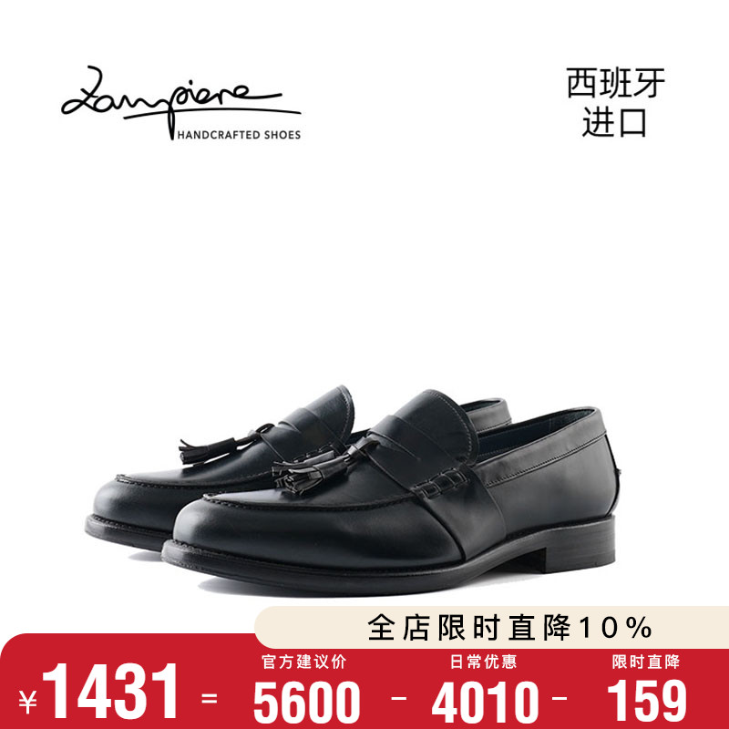 Zampiere西班牙进口经典皮鞋一脚蹬男士休闲乐福鞋9762【微瑕】
