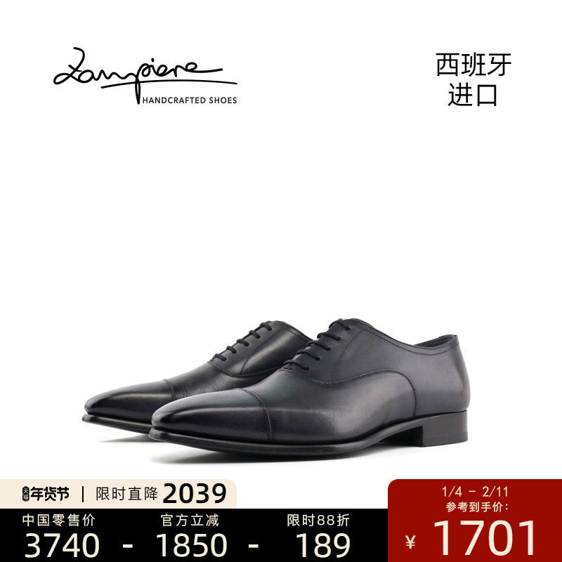 Zampiere西班牙进口三接头牛津鞋手工擦色男士商务正装皮鞋5285,流行男鞋,正装皮鞋,淘宝优惠券,粉丝福利购,淘宝优惠卷