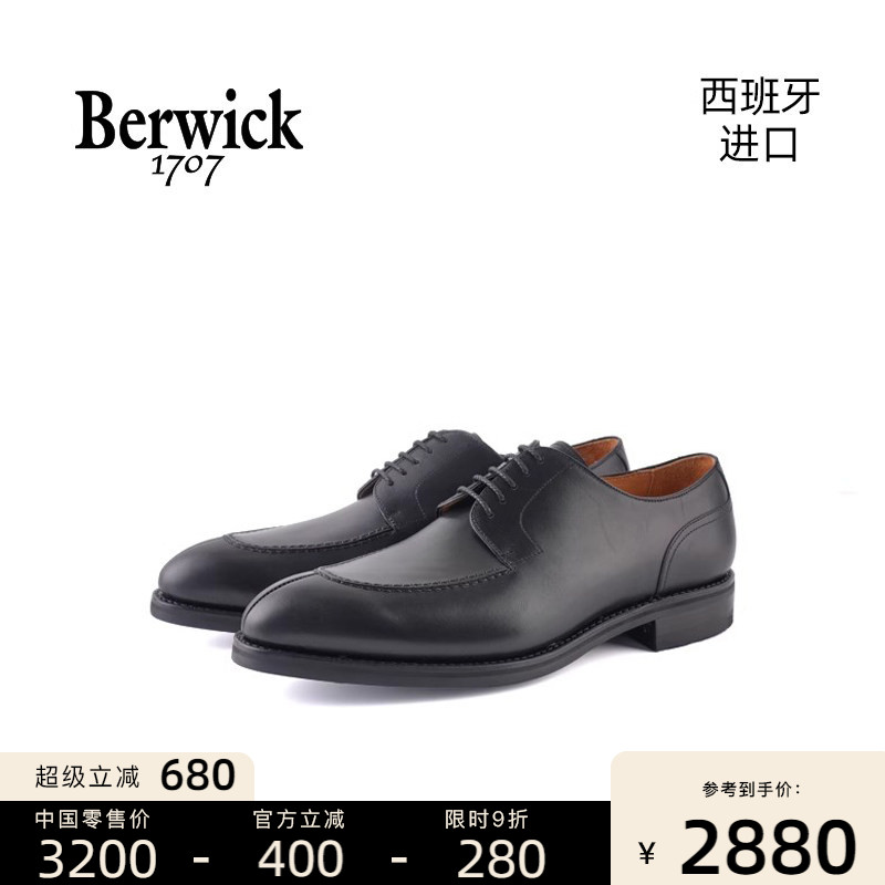 BERWICK西班牙进口牛皮手工商务正装德比男士正装皮鞋婚鞋 ZA3566