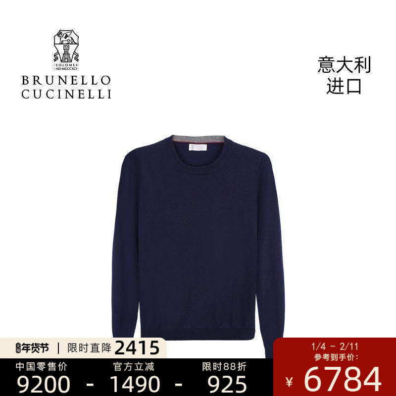 Brunello Cucinelli意大利进口经典BC圆领男士羊