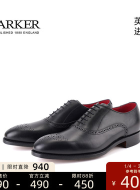 Barker&ESTATE英国进口时尚手工布洛克雕花男士牛津皮鞋Newchurch