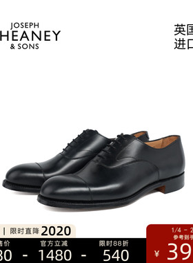 Cheaney英国进口三接头牛皮大底商务正装休闲牛津男士皮鞋 ALFRED