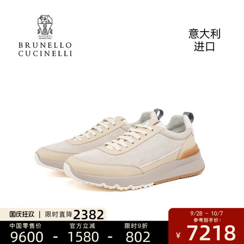 意大利进口BC男士运动鞋