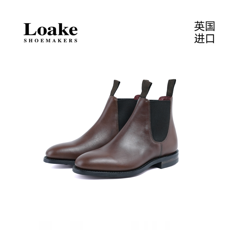 官方授权英国进口固特异手工短靴