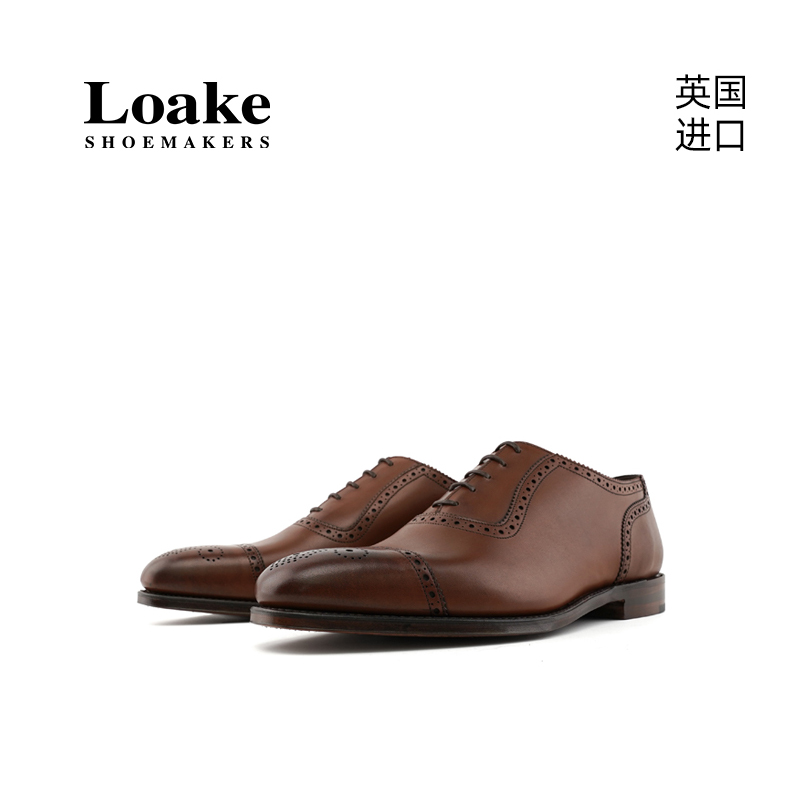 Loake手工布洛克雕花皮鞋