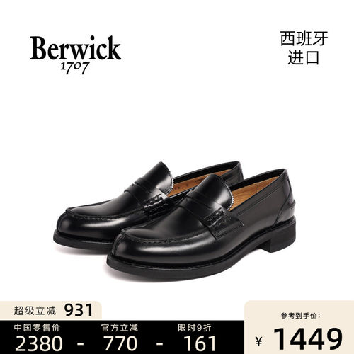 Berwick真皮乐福鞋休闲舒适