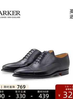 Barker英国进口经典三接头牛津鞋真皮手工商务正装男士皮鞋Wright