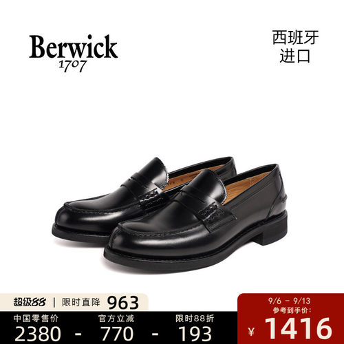 Berwick真皮乐福鞋休闲舒适