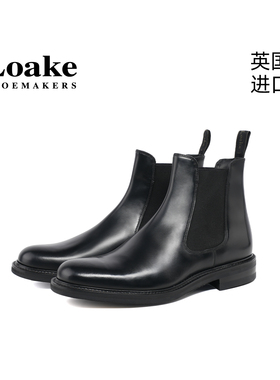 Loake英国进口男士时尚商务休闲百搭固特异切尔西短靴 DORCHESTER