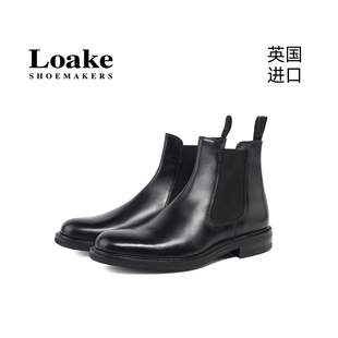 DORCHESTER 商务休闲百搭固特异切尔西短靴 Loake英国进口男士 时尚