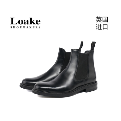 英国进口牛皮切尔西短靴