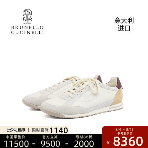 意大利进口品质保障bc德训鞋