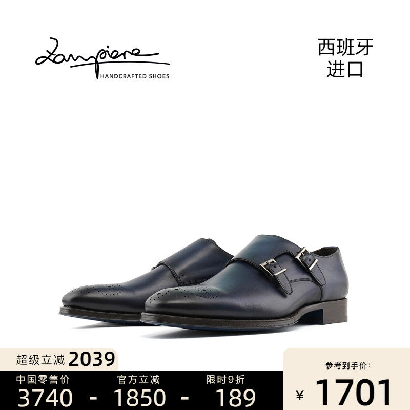 Zampiere西班牙进口经典时尚孟克鞋手工布洛克雕花擦色男皮鞋5311