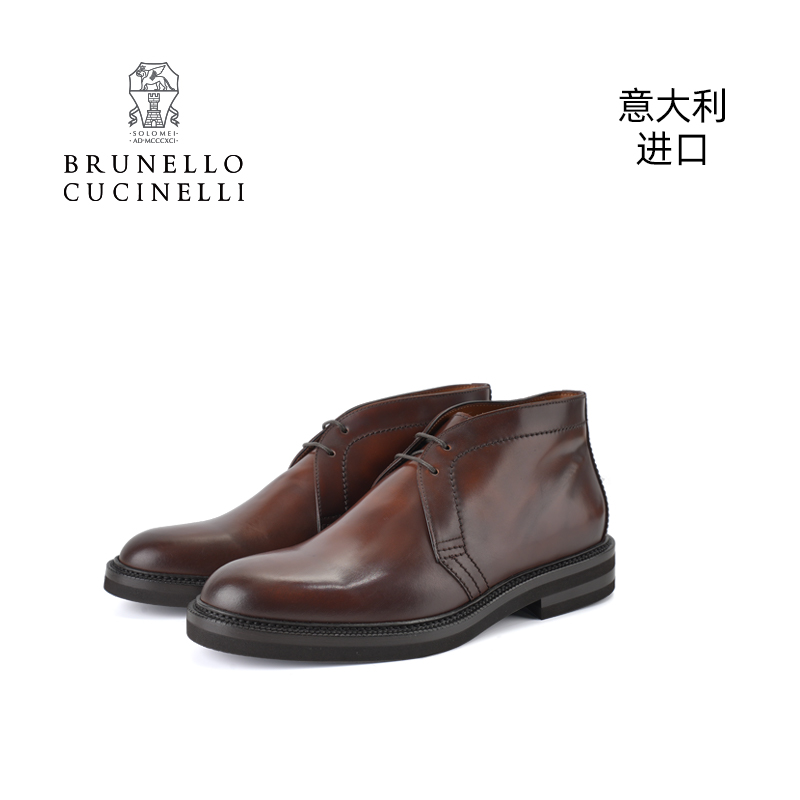 BrunelloCucinelli进口商务男鞋