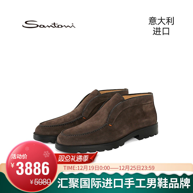 Santoni圣多灵皮鞋时尚高帮乐福鞋男士休闲皮鞋一脚蹬懒人鞋17823