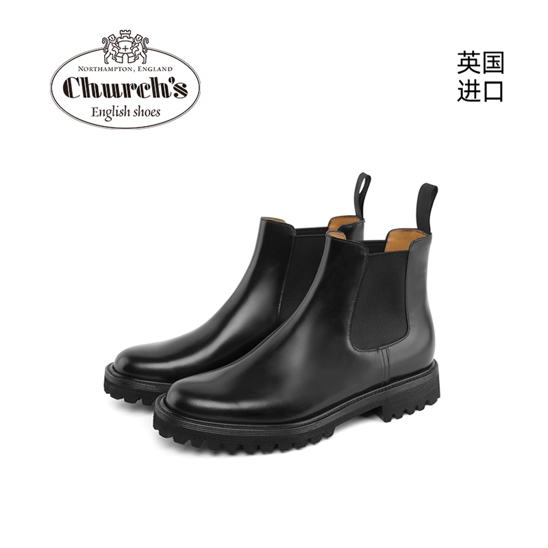 Church's超轻底女士切尔西皮鞋