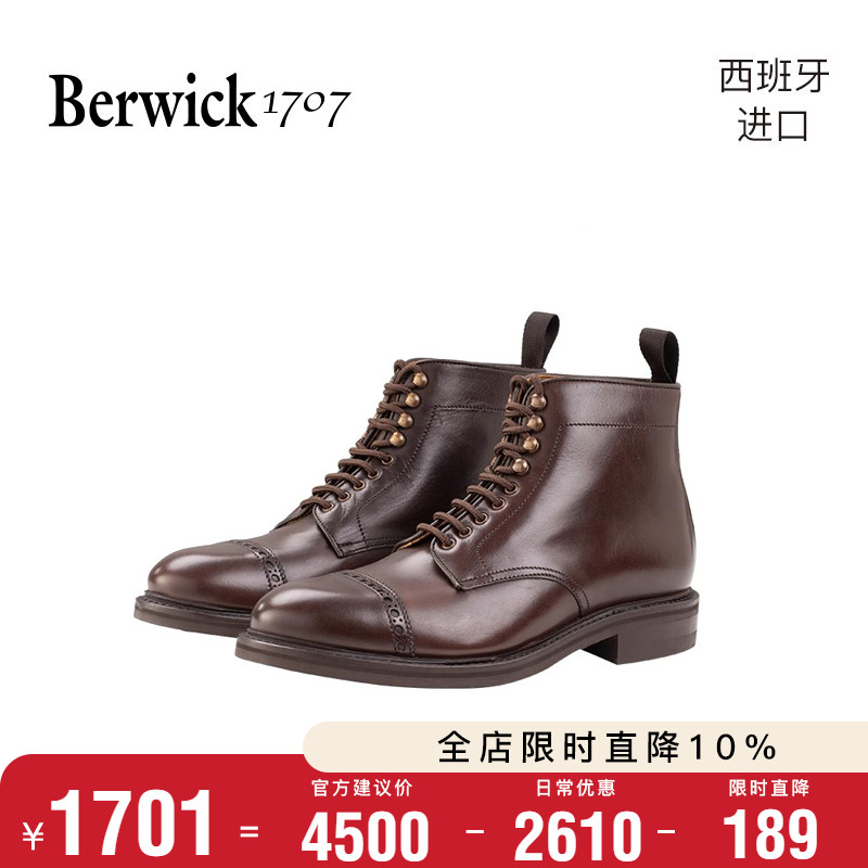 Berwick复古马丁靴男士短靴