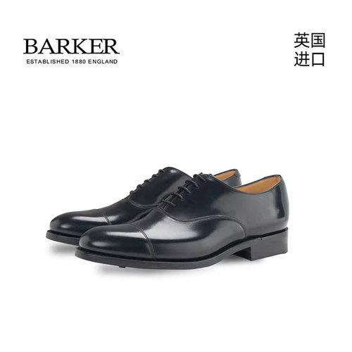 Barker固特异工艺男士正装皮鞋