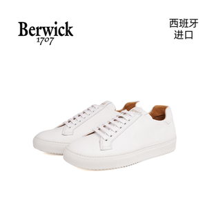 BERWICK西班牙进口小白鞋 橡胶底系带D571 男真皮百搭运动休闲板鞋
