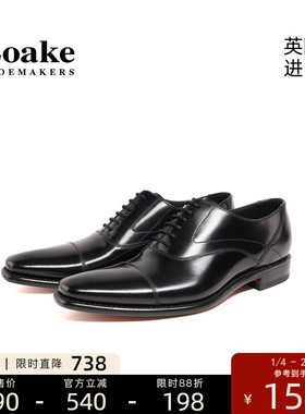 Loake英国进口固特异商务正装休闲三接头手工结婚皮鞋男鞋 Sharp