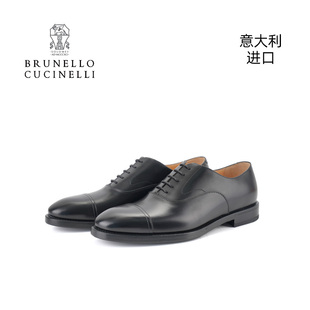MZUNOXC841 商务休闲皮鞋 Brunello Cucinelli意大利进口牛津男士
