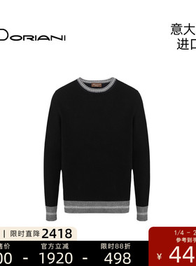 Doriani意大利进口商务打底休闲百搭时尚男士圆领羊绒针织衫12608