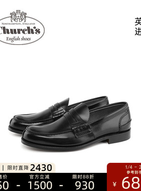 Church's英国进口经典乐福男士商务休闲皮鞋一脚蹬懒人鞋PEMBREY