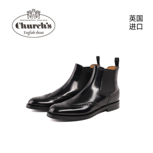 KETSBY Church s英国进口布洛克雕花英伦风手工女士切尔西短靴