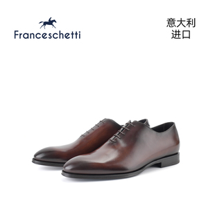 牛津鞋 Franceschetti意大利进口商务正装 擦色经典 男士 2834055 皮鞋